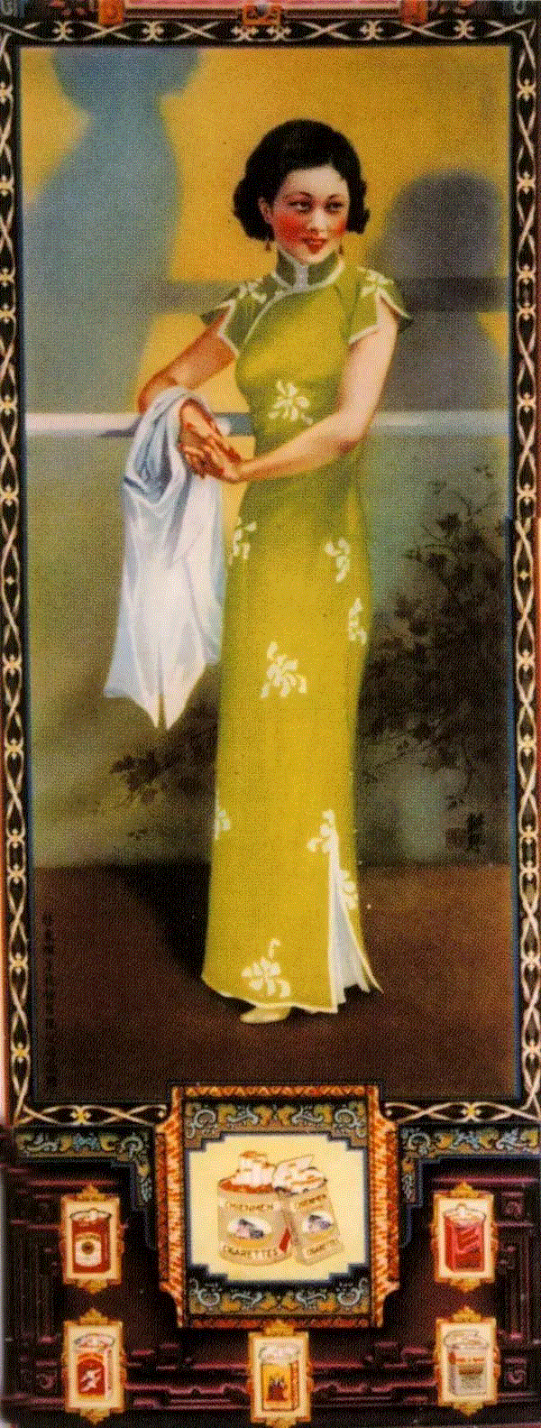 清纯少女&nbsp; 大前门牌香烟广告,民国广告画上的美人,广告,民国,美人,香烟,美女,旗袍,哈德门,画中,女性,北平