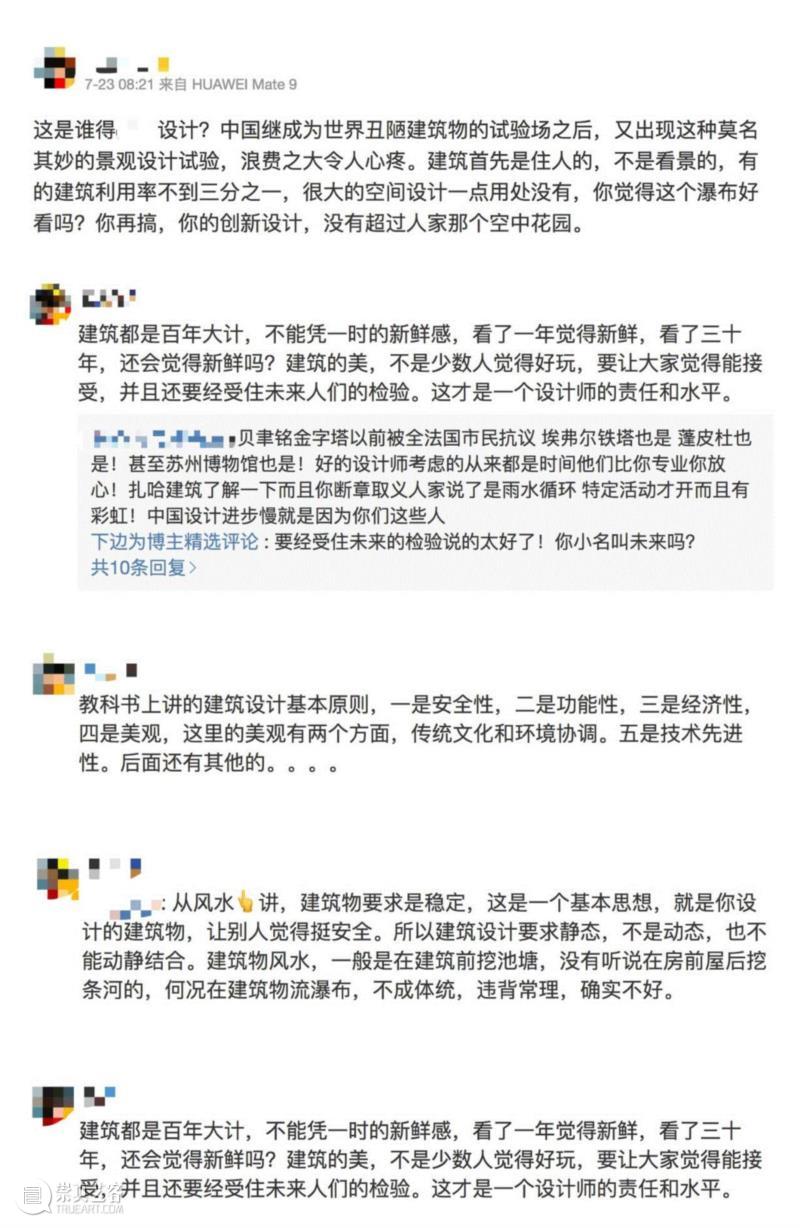 贵州建造百米‘瀑布大厦’,建筑师你怎么看?,大厦,建筑师,都市报,视频,贵阳都市报,小编,下方,以上,社交,高处