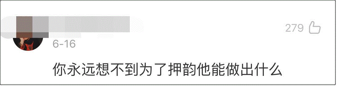 跟央视段子手学押韵，看嘻哈包袱铺说学逗唱绕口令,段子手,绕口令,央视,嘻哈包袱铺说学逗唱,相声,嘻哈包袱铺,朱广权,世界杯,克罗地亚,瓦斯