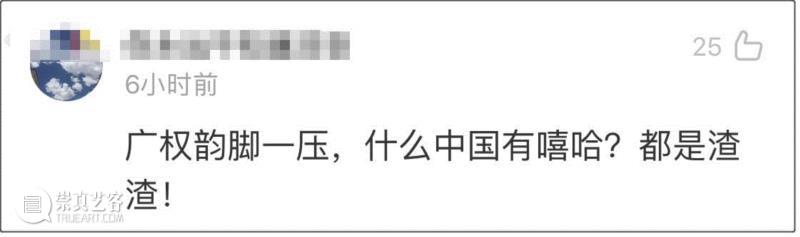 跟央视段子手学押韵，看嘻哈包袱铺说学逗唱绕口令,段子手,绕口令,央视,嘻哈包袱铺说学逗唱,相声,嘻哈包袱铺,朱广权,世界杯,克罗地亚,瓦斯
