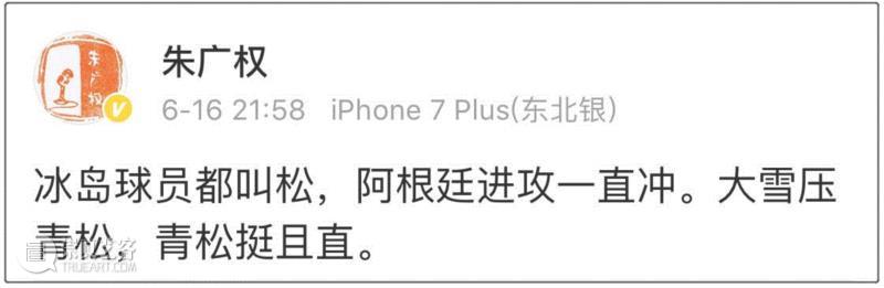 跟央视段子手学押韵，看嘻哈包袱铺说学逗唱绕口令,段子手,绕口令,央视,嘻哈包袱铺说学逗唱,相声,嘻哈包袱铺,朱广权,世界杯,克罗地亚,瓦斯