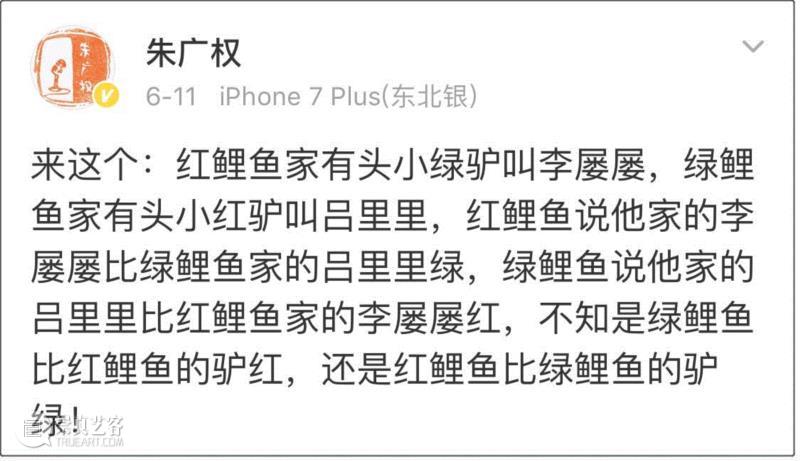 跟央视段子手学押韵，看嘻哈包袱铺说学逗唱绕口令,段子手,绕口令,央视,嘻哈包袱铺说学逗唱,相声,嘻哈包袱铺,朱广权,世界杯,克罗地亚,瓦斯
