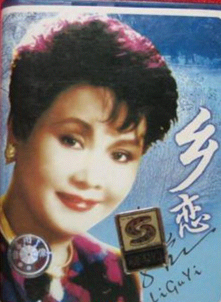 被解禁的崔健和中国摇滚乐，都要感谢《人民日报》,崔健,人民日报,中国摇滚,歌曲,老范,音乐,摇滚乐,词曲,歌手,媒体