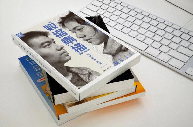 刘斌《数据素描》——教你如何3天快速提高20分！,刘斌,数据素描,素描,头像,小志,美术,商城,特价,粉丝,福利