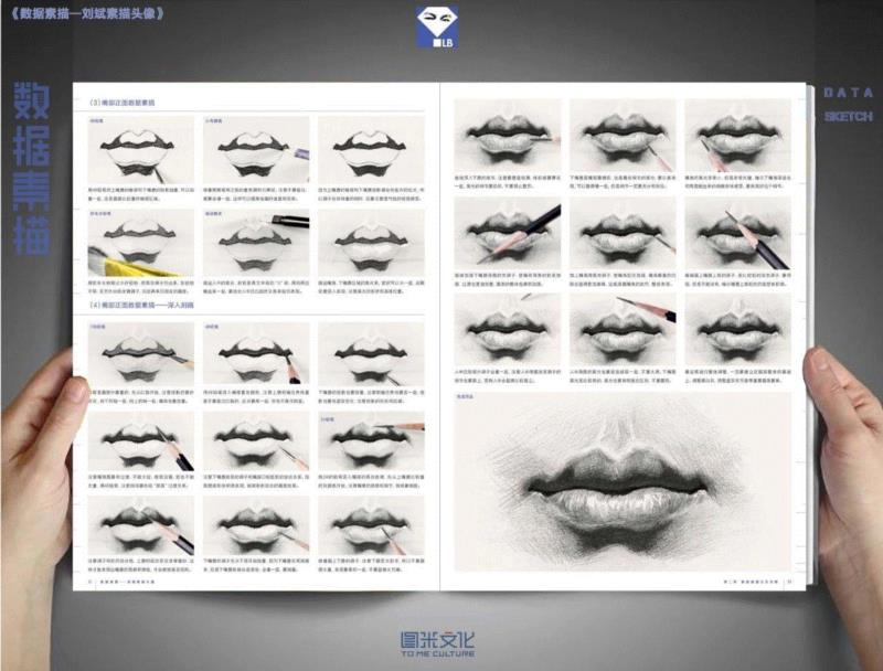 刘斌《数据素描》——教你如何3天快速提高20分！,刘斌,数据素描,素描,头像,小志,美术,商城,特价,粉丝,福利