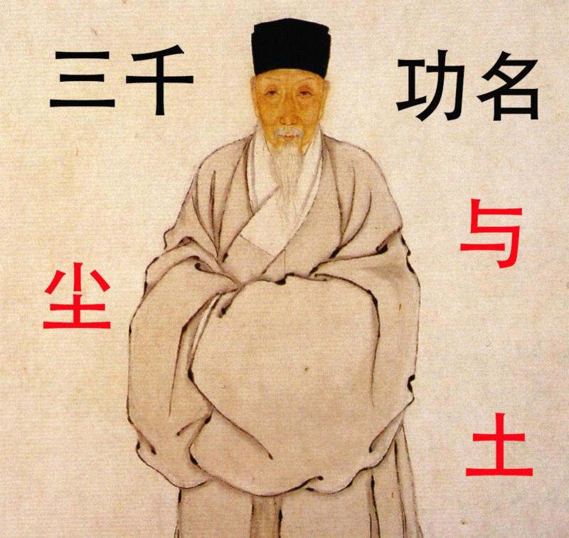 LONG玩艺儿 | 明末大V陈继儒与徐霞客，相差30岁的忘年交,陈继儒,徐霞客,明末,LONG,玩艺儿,忘年交,龙美术馆,眉公,董其昌,云南
