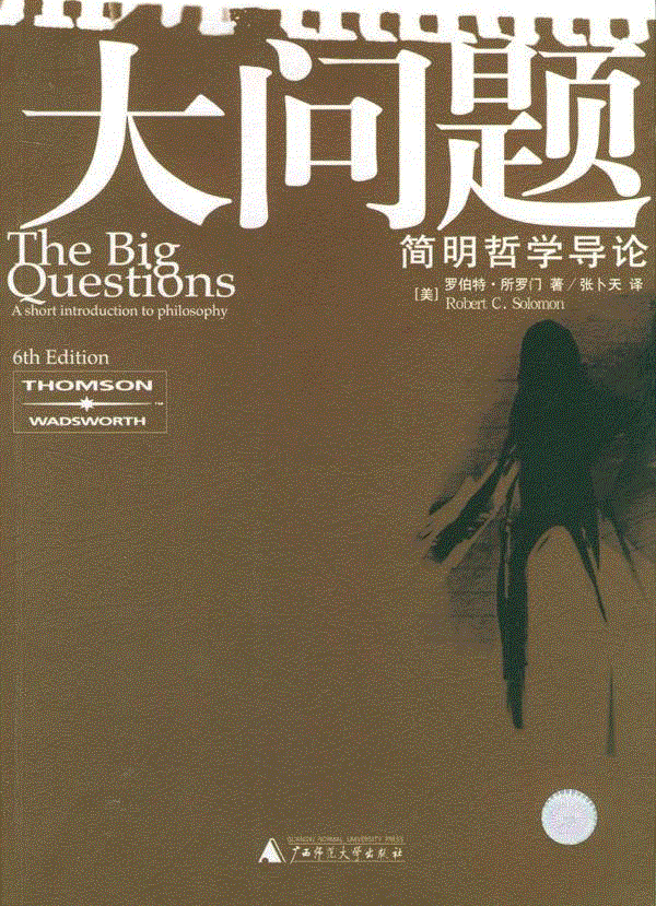 “第八日” 艺术与科学 | 张卜天讲座 《科学史与西方神秘学》《从自然志到自然史--时间维度是如何引入的》,张卜天,科学史,神秘学,自然志,自然史,维度,主讲人,空间站,798艺术区,研究员