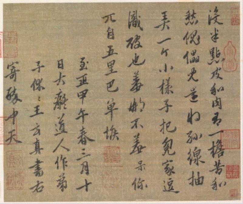 回顾 | W.J.T.米切尔研讨班第一期：语词与图像（下）