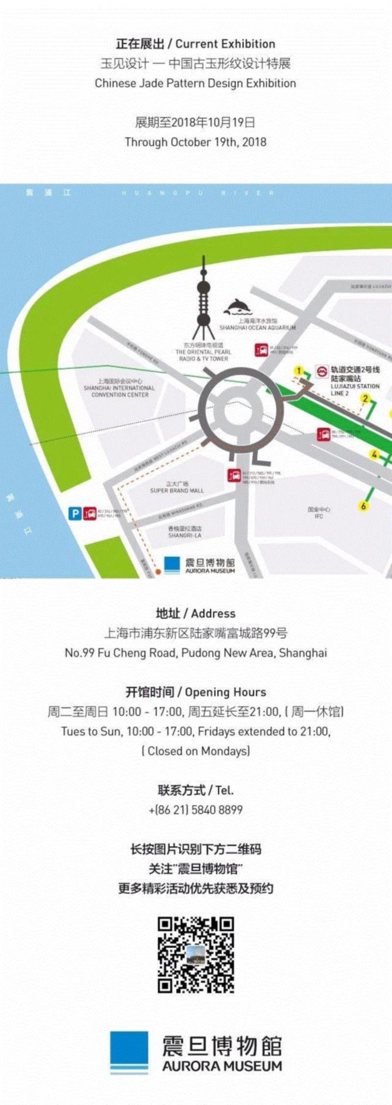 点击阅读原文,更多古玉知识!,【古玉天地】古玉纹饰制作——龙山时期,龙山时期,纹饰,玉器,阳纹,浮雕,侧面,末端,玉饰,玉人首,湖北省