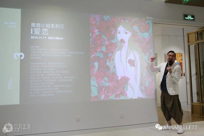 生命要有光，人生要有梦想， 想要为人生留下更多美好的色彩，她说：“所有光鲜亮丽的背后是无数不为人知的