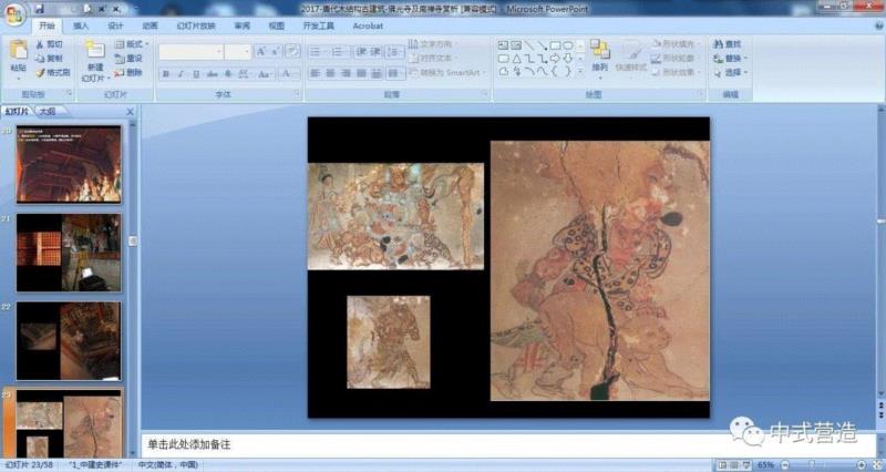 暑期游学 | 中式营造7-8月晋东南深度游学行程,行程,晋东南,晋城,郑州,泽州,古建筑,建筑,木构,古迹,市内