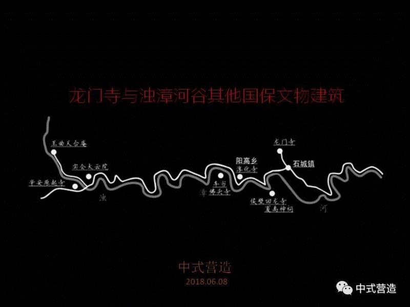 暑期游学 | 中式营造7-8月晋东南深度游学行程,行程,晋东南,晋城,郑州,泽州,古建筑,建筑,木构,古迹,市内