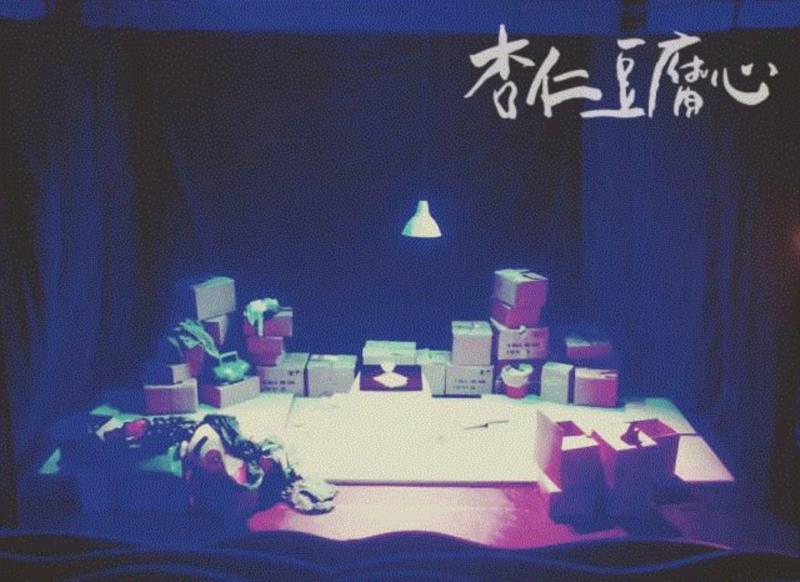 不同版本的《杏仁豆腐心》丨从夏日甜品到寒冬的拥抱,版本,杏仁豆腐心,夏日甜品,寒冬,杏仁豆腐,剧本,日本,导演,戏剧,达郎