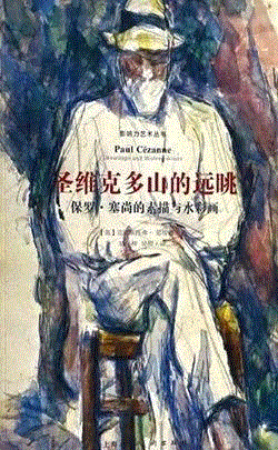 19世纪的女画家怎样给自己留美照呢？,自画像,女性,丛书,出版社,画像,德加,素描,装帧,文化史,上海人民美术出版社