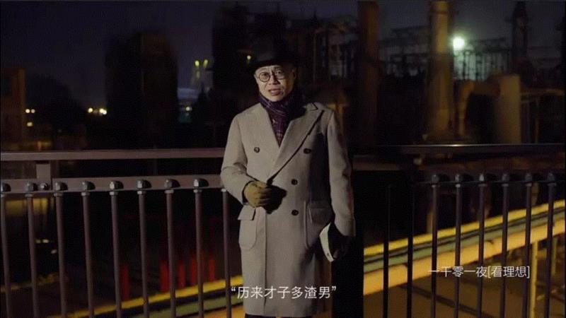 豆瓣9.7,这么好看的国产综艺我愿意追到海枯石烂!,我愿意,综艺,豆瓣,节目,梁文道,文学,栏目,眼里,深意,歌声