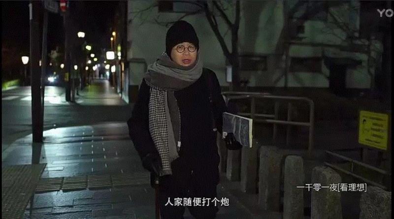 豆瓣9.7,这么好看的国产综艺我愿意追到海枯石烂!,我愿意,综艺,豆瓣,节目,梁文道,文学,栏目,眼里,深意,歌声