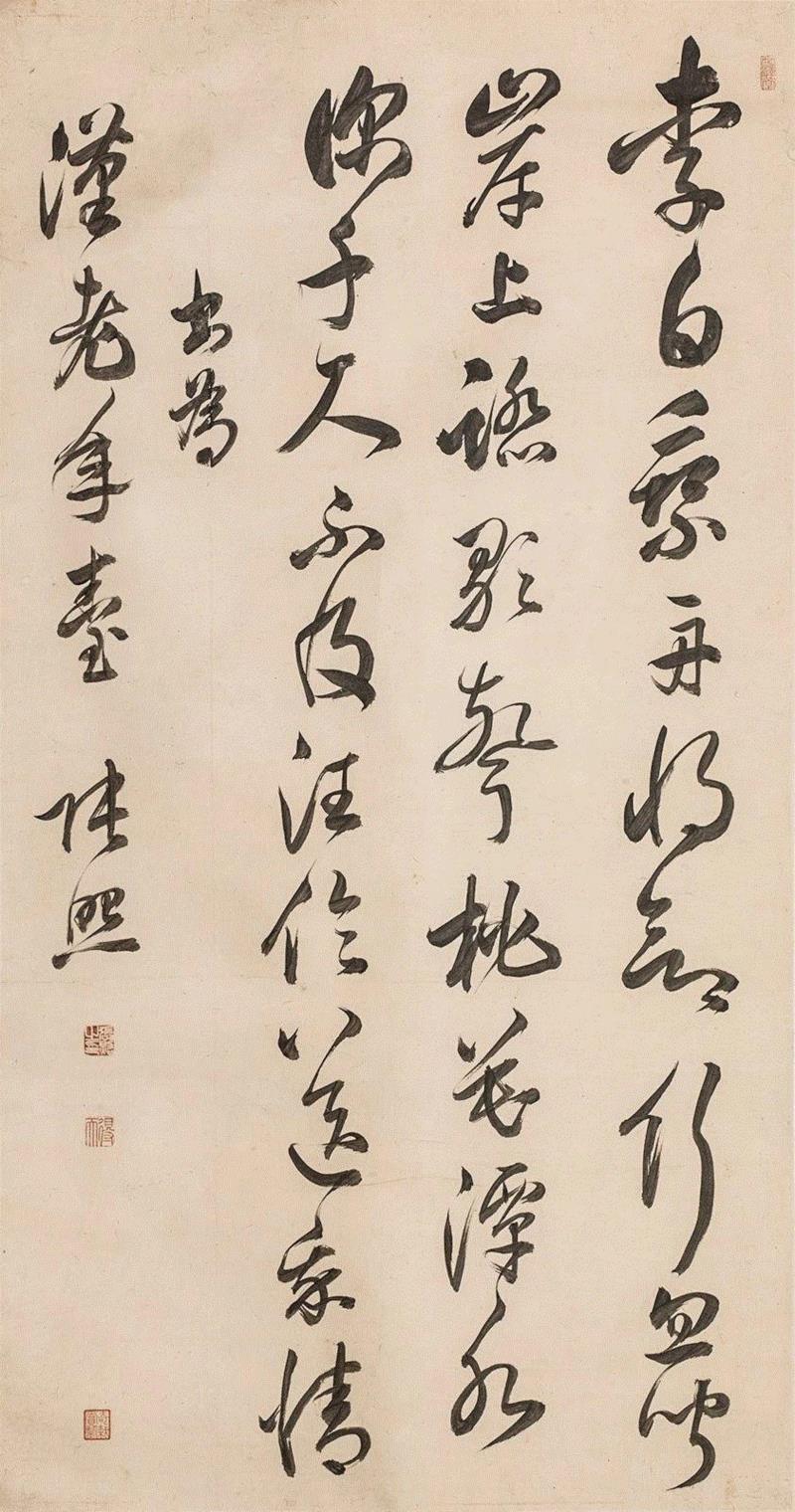 《行草李白诗》   张照   清,水墨丹青 | 炎炎夏日，邀您一同漫步"清华藏珍·翰墨流芳"书画展,水墨,丹青,炎炎,清华,藏珍,翰墨,书画展,清华大学艺术博物馆,书画,朱文