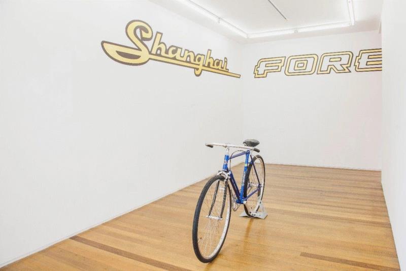 艺术家手工组装永久牌自行车,“璀璨都市”群展作品赏析 | 林明弘 | Michael Lin,林明弘,自行车,卓纳,香港,双年展,上海永久,经济,永久牌自行车,壁画,弗朗西斯