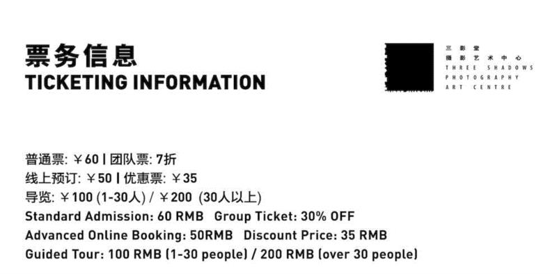 寄语 “十方”｜凯伦·史密斯：图像制造的覆变,十方,凯伦·史密斯,摄影师,三影堂摄影奖,暗房,摄影师们,相机,美学,三影堂,材料