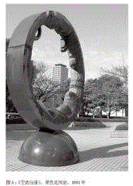 日本传统美学范畴有“微、并、气、间、秘、素、假、破”。所谓“微”，即“细部中寄宿着神灵”，“细部中存