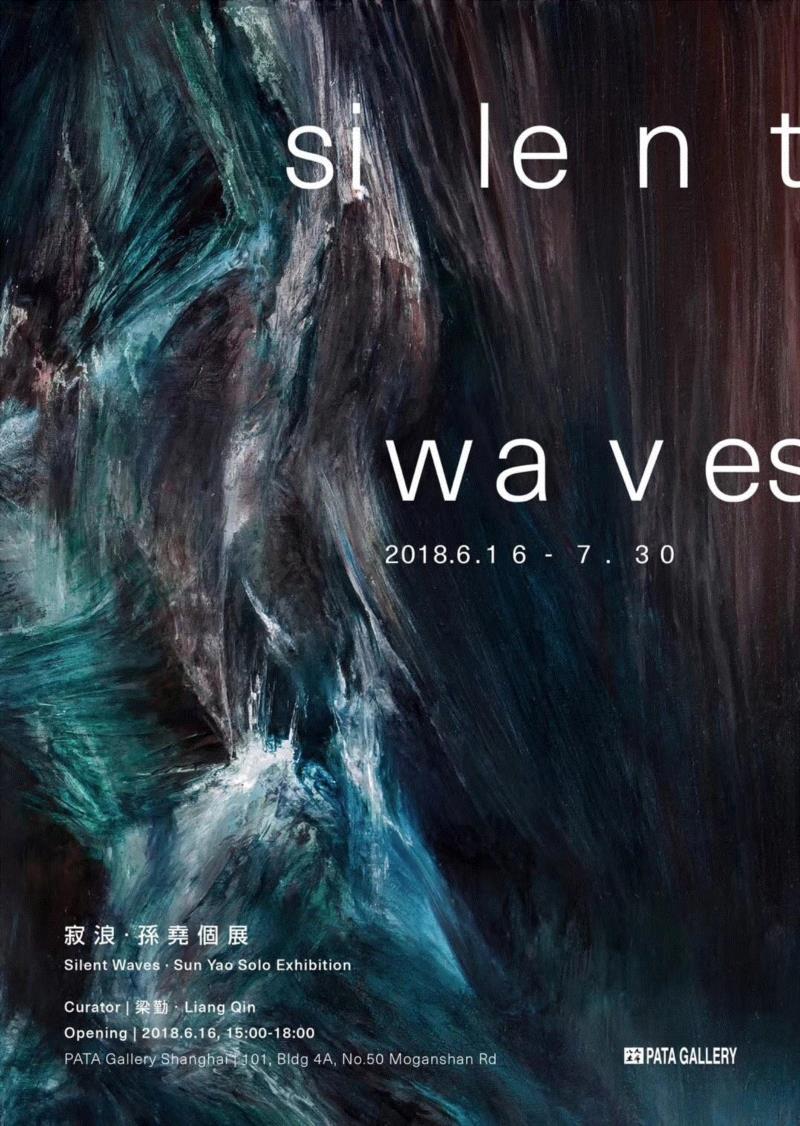 国家美术·展讯丨“李山 · 对话 · 关根伸夫”展,李山,关根伸夫,美术,展讯,金箔,丙烯,物派,伸夫,雷根,生物