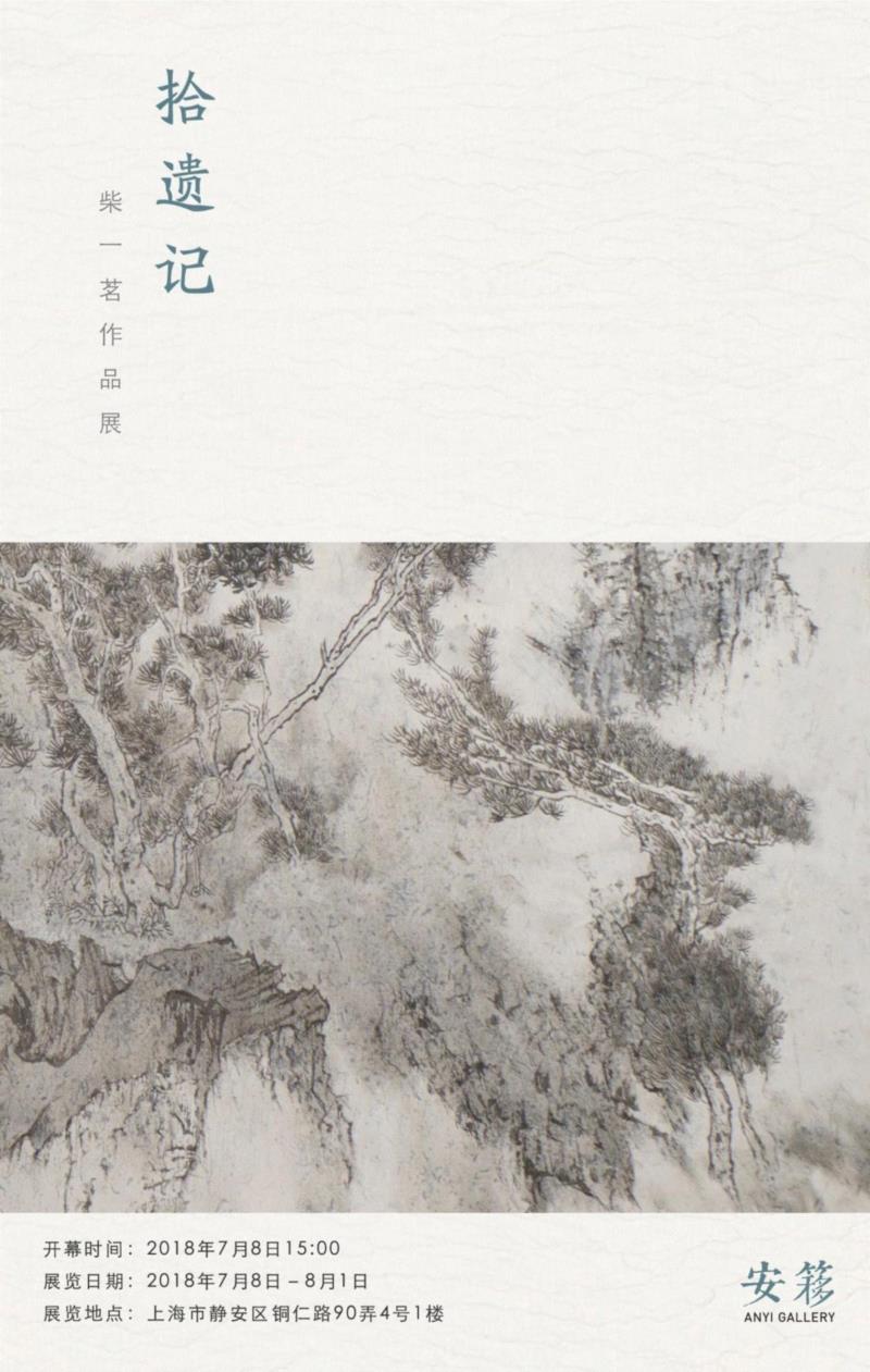 国家美术·展讯丨“李山 · 对话 · 关根伸夫”展,李山,关根伸夫,美术,展讯,金箔,丙烯,物派,伸夫,雷根,生物