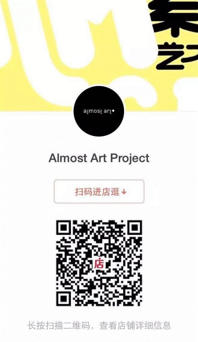 almost art project | 我们为何热爱素人艺术?,素人,AAP,毕加索,贡布里希,职业,艺术节,现代主义,古画,美术馆,瑞士