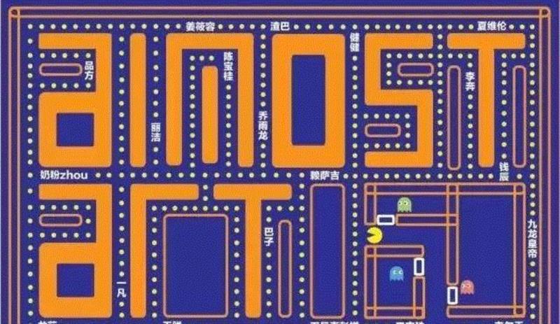 almost art project | 我们为何热爱素人艺术?,素人,AAP,毕加索,贡布里希,职业,艺术节,现代主义,古画,美术馆,瑞士