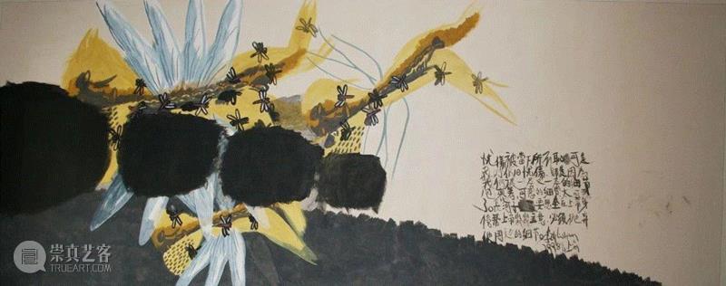 李山 | 解放生命