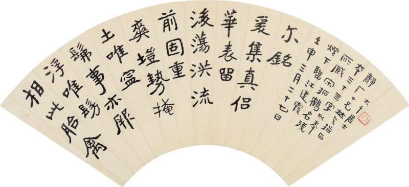 驰翰 2018春季艺术品拍卖会图录号:28,江山OR美人？反正我选书画“渡海三家专场”,书画,江山OR美人,张大千,黄君璧,台湾,艺术品,驰翰,友谊,溥心畬,大千