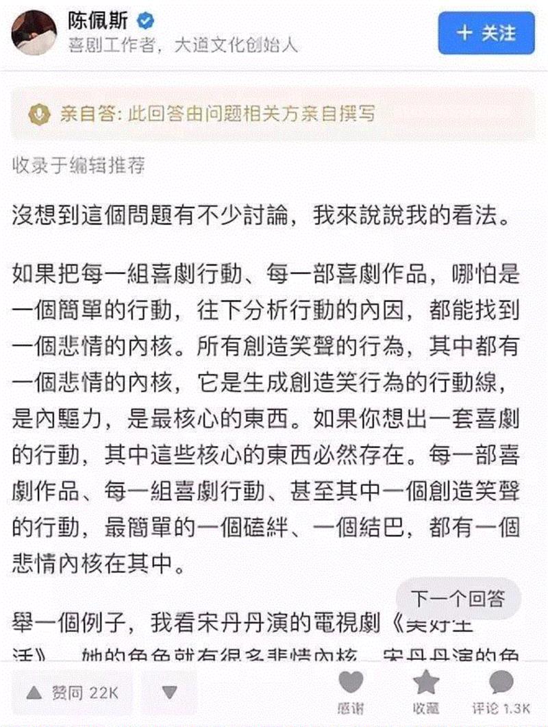 人物 ▎64岁的陈佩斯，你还不认怂啊？,陈佩斯,人物,春晚,电话,朱时茂,小品,电影,沙皮,话剧,喜剧