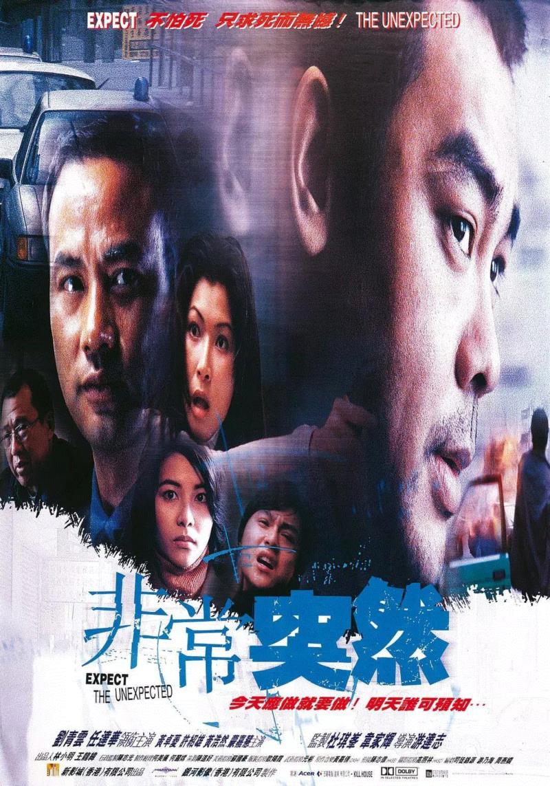 纠结了20年，它们到底是谁的作品？,导演,杜琪峰,游达志,银河映像,电影,香港,暗花,公案,人物,韦家辉