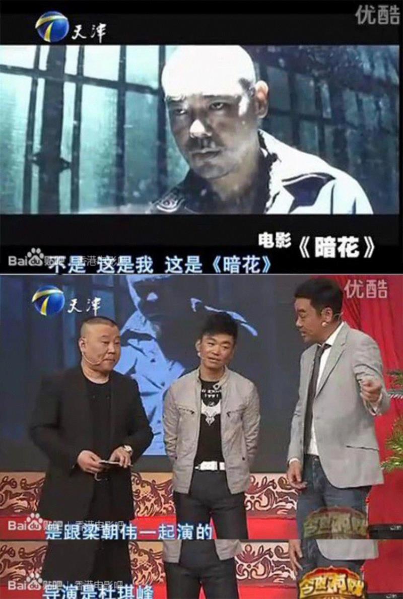 纠结了20年，它们到底是谁的作品？,导演,杜琪峰,游达志,银河映像,电影,香港,暗花,公案,人物,韦家辉