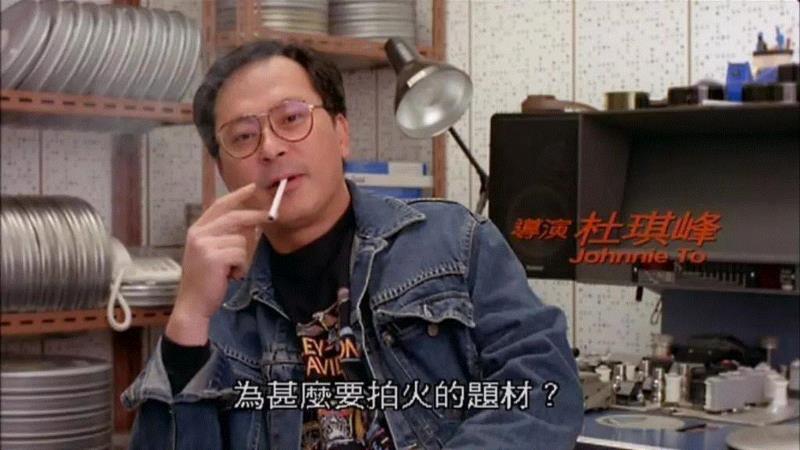 纠结了20年，它们到底是谁的作品？,导演,杜琪峰,游达志,银河映像,电影,香港,暗花,公案,人物,韦家辉
