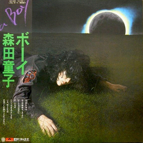 森田童子去世：“人啊，只要自己崇高的孤独就好”,森田童子,专辑,墨镜,日本,音乐,歌手,歌者,森田,封面,高校