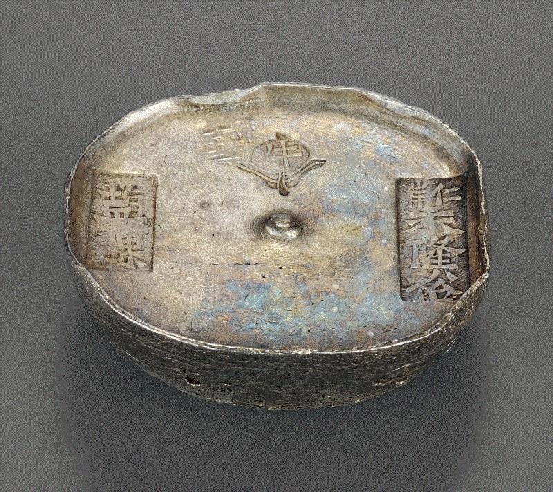 Lot 2089 清代四川“盐课 仁岸永隆裕”双戳十两圆锭,诚轩18春·钱币 | 苛捐杂税五花八门：川锭选萃