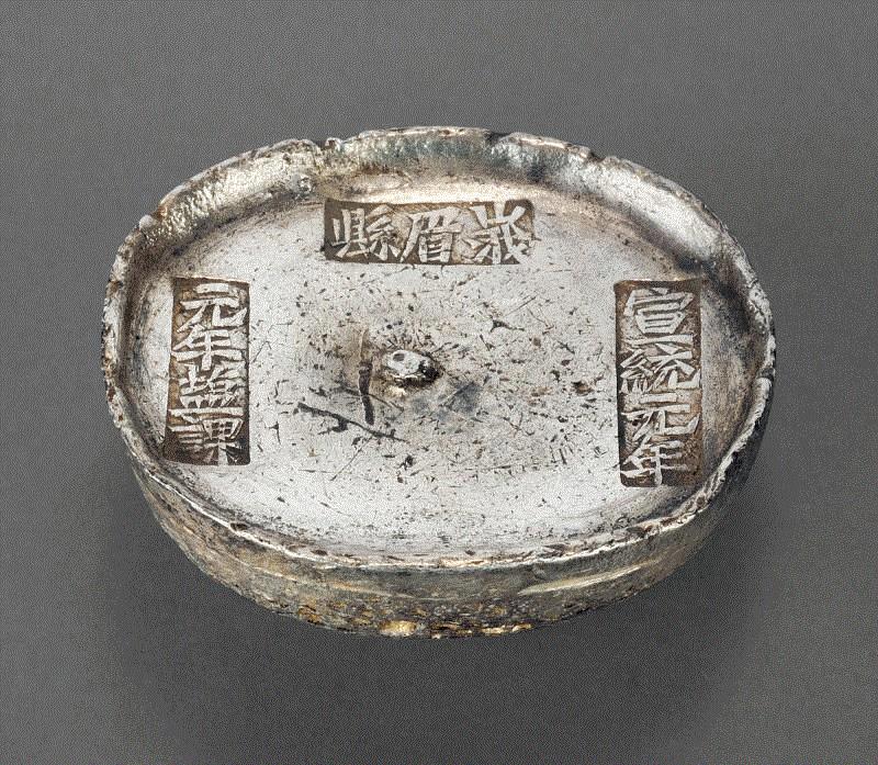 Lot 2024 清代四川“宣统元年 峨眉县 元年盐课”三戳十两圆锭,诚轩18春·钱币 | 苛捐杂税五花八门：川锭选萃