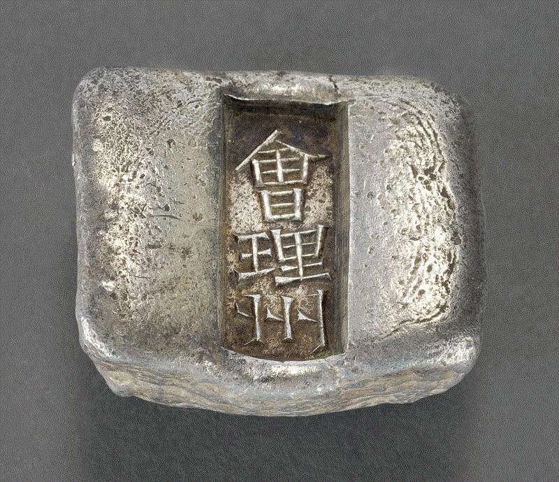 Lot 2036 清代四川“会理州”三两单槽锭,诚轩18春·钱币 | 苛捐杂税五花八门：川锭选萃