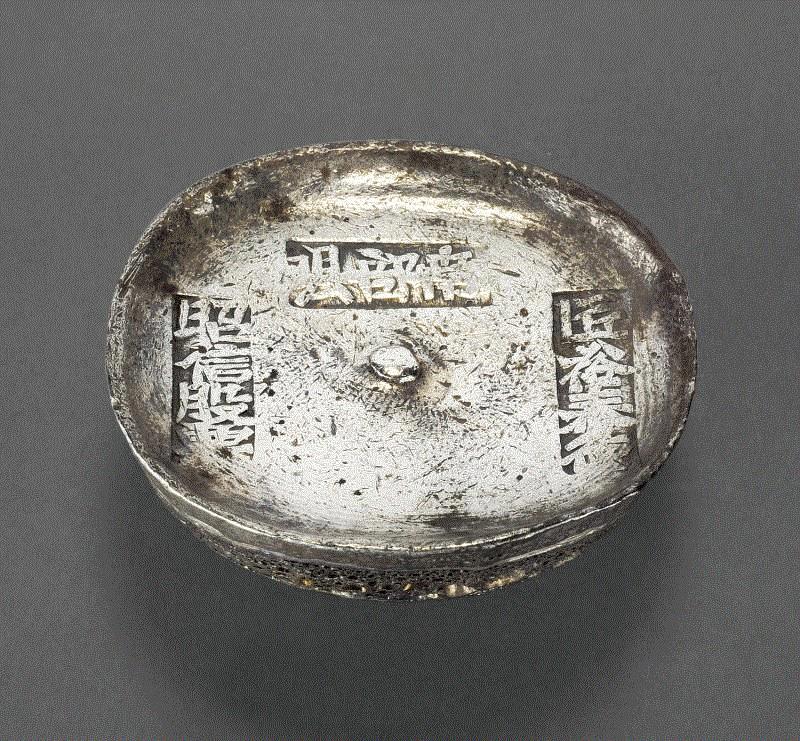 Lot 2037 清代四川“南部县 昭信股票 匠裕泰德”三戳十两圆锭,诚轩18春·钱币 | 苛捐杂税五花八门：川锭选萃