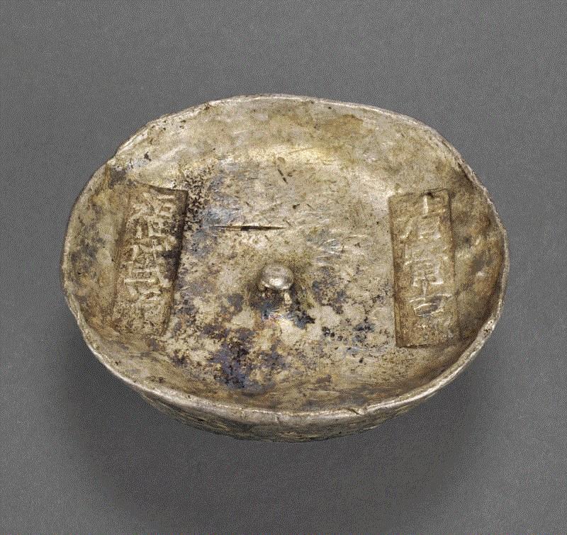 Lot 2118 清代四川“清宁古郡 福盛源”双戳十两圆锭,诚轩18春·钱币 | 苛捐杂税五花八门：川锭选萃