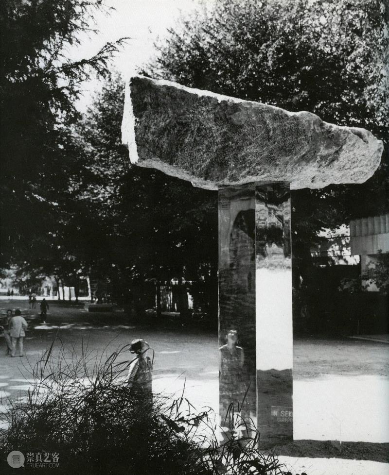 关根伸夫 | 虚无 | 1969,关根伸夫 | 空间中的自然之力
