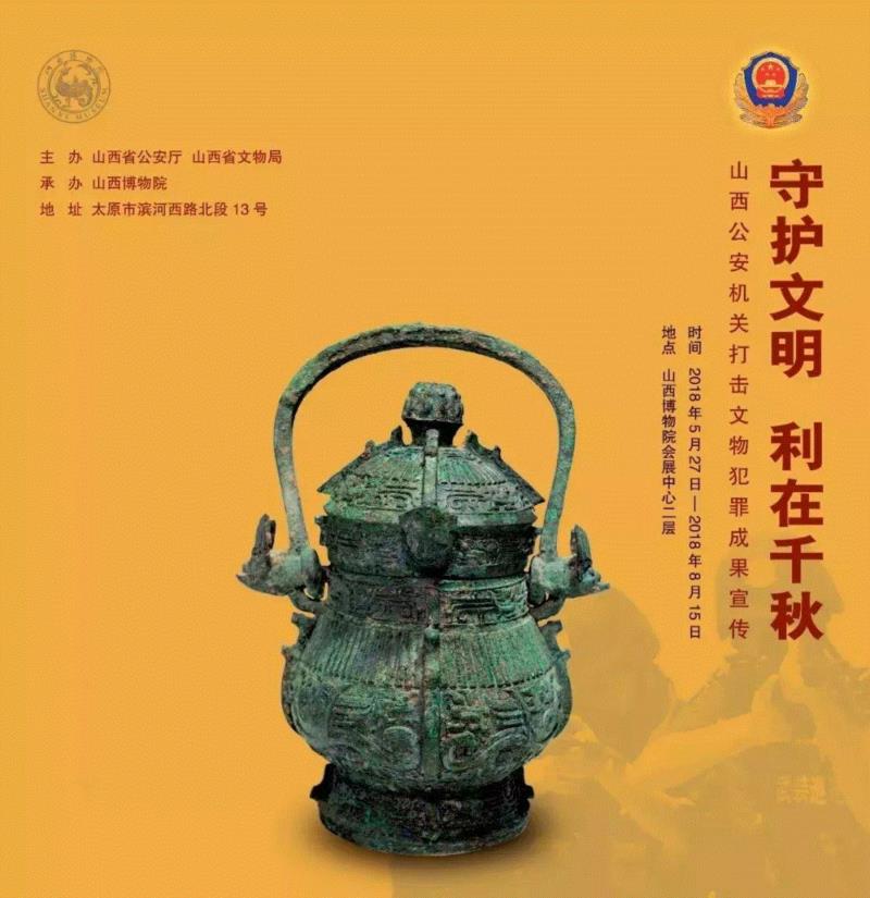 【全国其他】6月份有什么好看的展览?(第2期),文物,服饰,埃及,瓷器,吐鲁番,少数民族,成果,雕像,民族,工艺