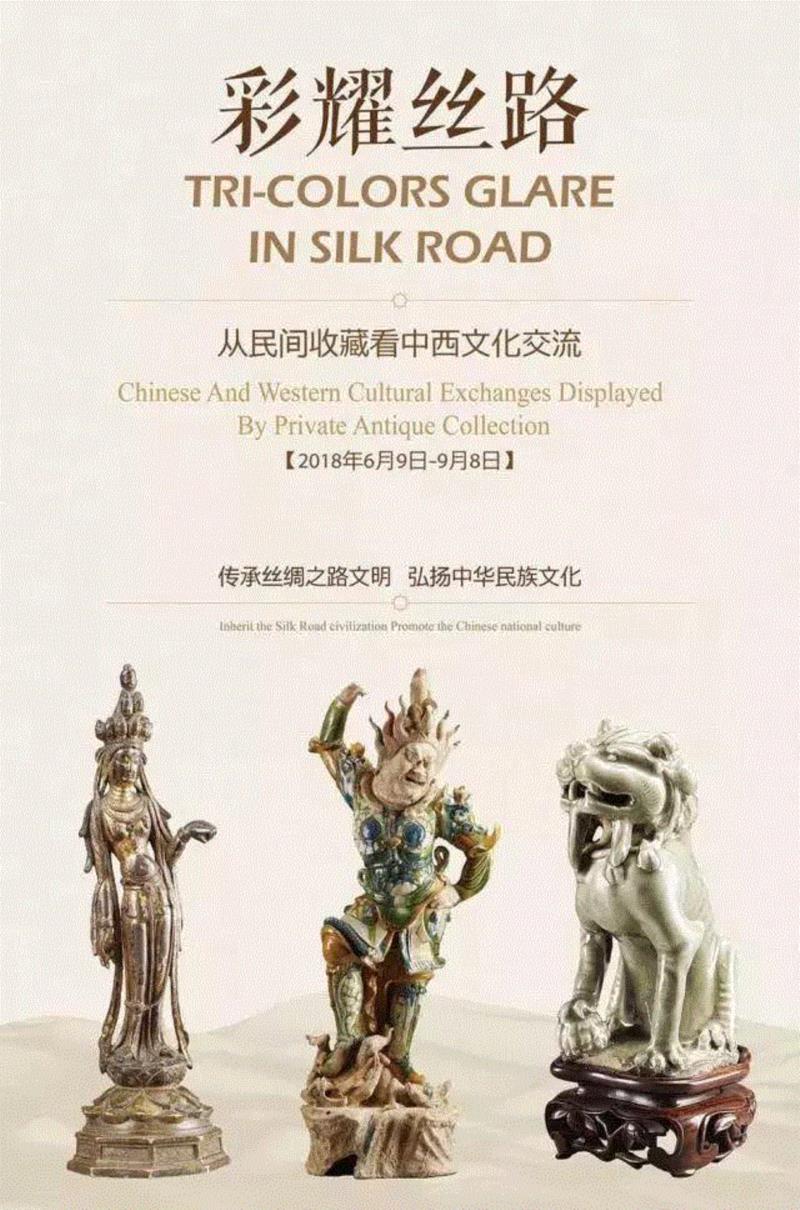 【全国其他】6月份有什么好看的展览?(第2期),文物,服饰,埃及,瓷器,吐鲁番,少数民族,成果,雕像,民族,工艺