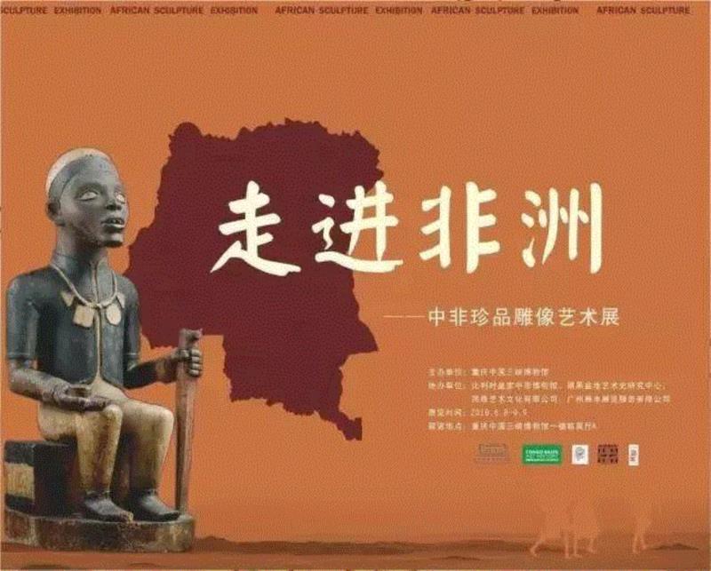 【全国其他】6月份有什么好看的展览?(第2期),文物,服饰,埃及,瓷器,吐鲁番,少数民族,成果,雕像,民族,工艺