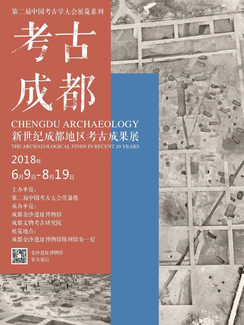 【全国其他】6月份有什么好看的展览?(第2期),文物,服饰,埃及,瓷器,吐鲁番,少数民族,成果,雕像,民族,工艺