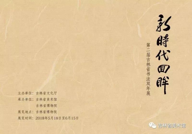 【全国其他】6月份有什么好看的展览?(第2期),文物,服饰,埃及,瓷器,吐鲁番,少数民族,成果,雕像,民族,工艺