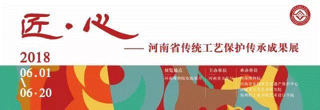 【全国其他】6月份有什么好看的展览?(第2期),文物,服饰,埃及,瓷器,吐鲁番,少数民族,成果,雕像,民族,工艺