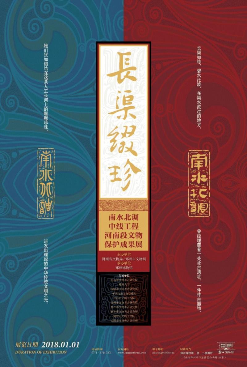 【全国其他】6月份有什么好看的展览?(第2期),文物,服饰,埃及,瓷器,吐鲁番,少数民族,成果,雕像,民族,工艺