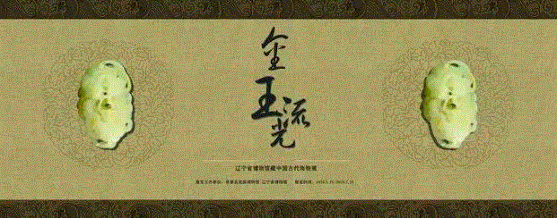 【全国其他】6月份有什么好看的展览?(第2期),文物,服饰,埃及,瓷器,吐鲁番,少数民族,成果,雕像,民族,工艺