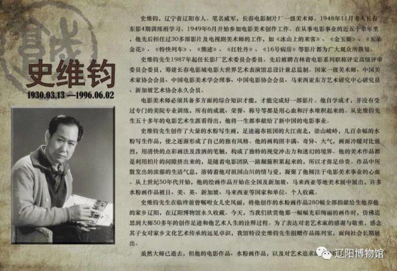 【全国其他】6月份有什么好看的展览?(第2期),文物,服饰,埃及,瓷器,吐鲁番,少数民族,成果,雕像,民族,工艺